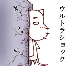 Richness of the white cat look sticker #13359721