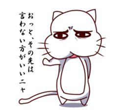Richness of the white cat look sticker #13359722