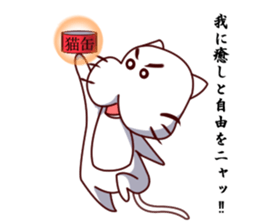 Richness of the white cat look sticker #13359723