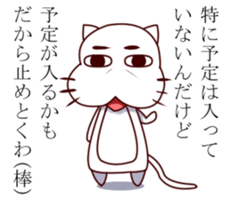 Richness of the white cat look sticker #13359724