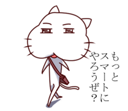 Richness of the white cat look sticker #13359725