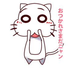 Richness of the white cat look sticker #13359735