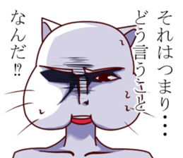 Richness of the white cat look sticker #13359736