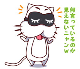 Richness of the white cat look sticker #13359742