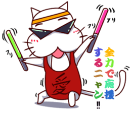 Richness of the white cat look sticker #13359745