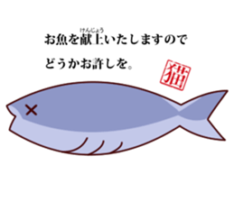 Richness of the white cat look sticker #13359746