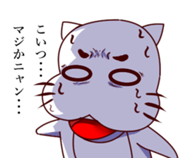 Richness of the white cat look sticker #13359749