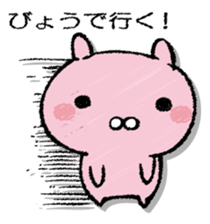 USAPON/USAPON sticker #13359831