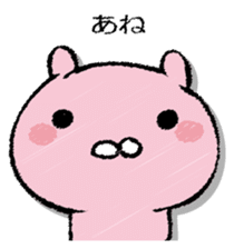 USAPON/USAPON sticker #13359834