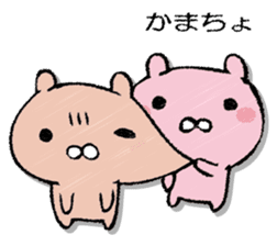 USAPON/USAPON sticker #13359836