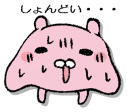 USAPON/USAPON sticker #13359837