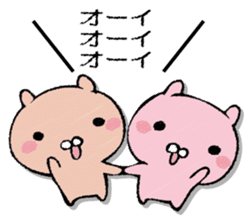 USAPON/USAPON sticker #13359841