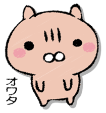 USAPON/USAPON sticker #13359846