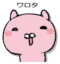 USAPON/USAPON sticker #13359847