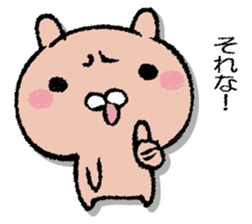 USAPON/USAPON sticker #13359849