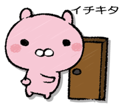 USAPON/USAPON sticker #13359851