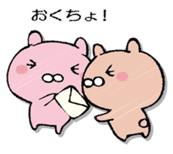 USAPON/USAPON sticker #13359852