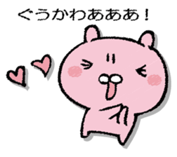 USAPON/USAPON sticker #13359853