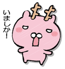 USAPON/USAPON sticker #13359854