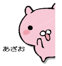 USAPON/USAPON sticker #13359856