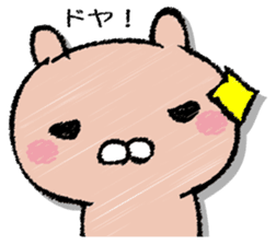 USAPON/USAPON sticker #13359863