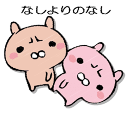 USAPON/USAPON sticker #13359865