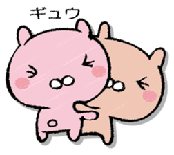 USAPON/USAPON sticker #13359866