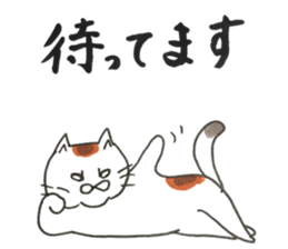 partner cat sticker #13359951