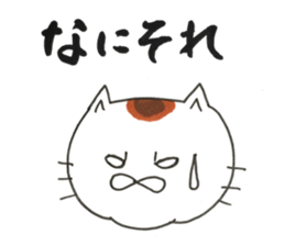 partner cat sticker #13359955