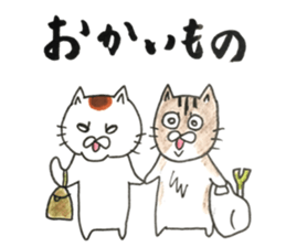 partner cat sticker #13359956