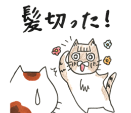 partner cat sticker #13359957