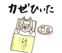 partner cat sticker #13359958