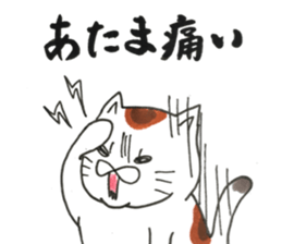 partner cat sticker #13359959