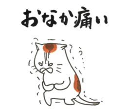 partner cat sticker #13359960