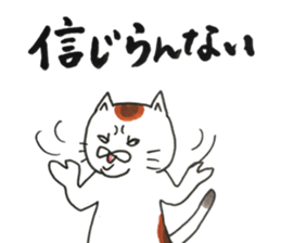 partner cat sticker #13359961