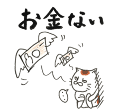 partner cat sticker #13359962