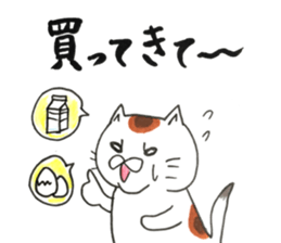 partner cat sticker #13359963