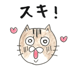 partner cat sticker #13359965