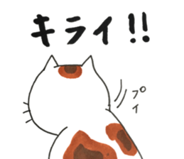 partner cat sticker #13359966