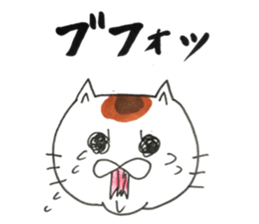 partner cat sticker #13359967