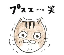 partner cat sticker #13359968