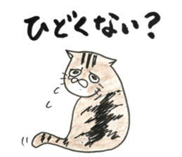 partner cat sticker #13359970