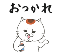 partner cat sticker #13359972