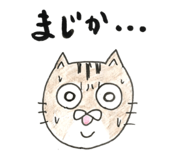 partner cat sticker #13359973