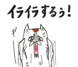 partner cat sticker #13359974