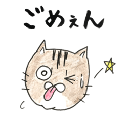 partner cat sticker #13359975