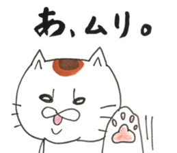 partner cat sticker #13359977