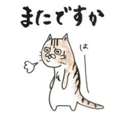 partner cat sticker #13359978