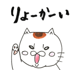 partner cat sticker #13359979