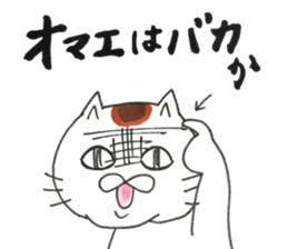 partner cat sticker #13359981